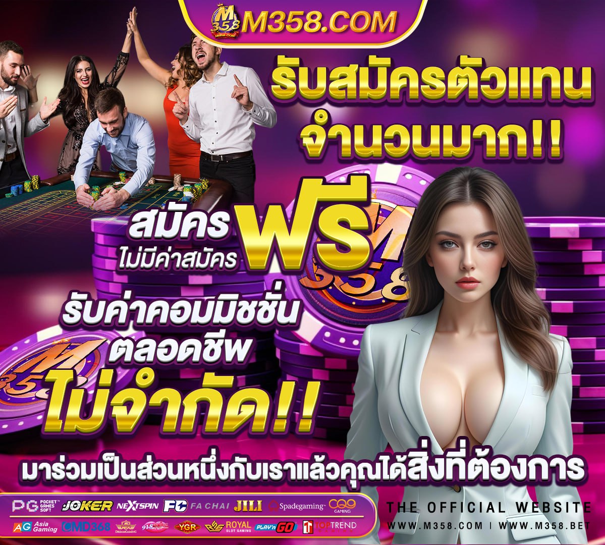 ยืนยันเบอร์โทรรับเครดิตฟรี